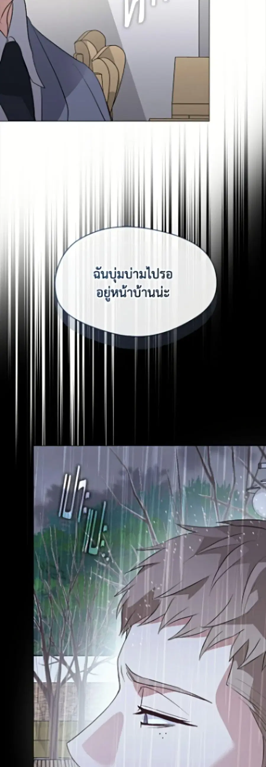 หน้า 36 จาก 52