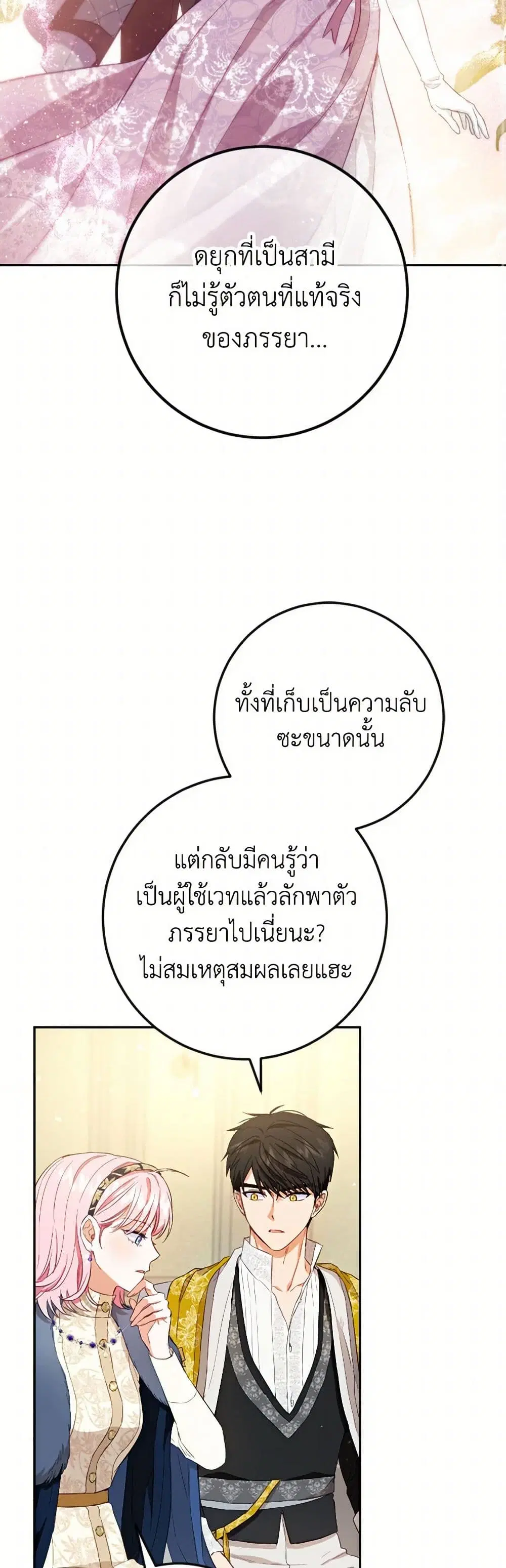 หน้า 31 จาก 42