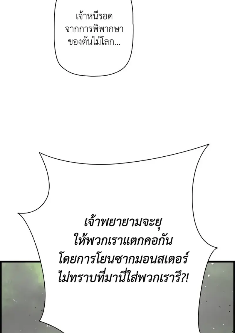 หน้า 61 จาก 153