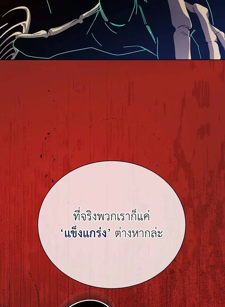 หน้า 4 จาก 95
