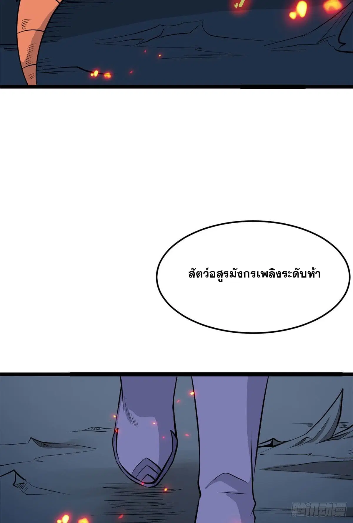 หน้า 16 จาก 56