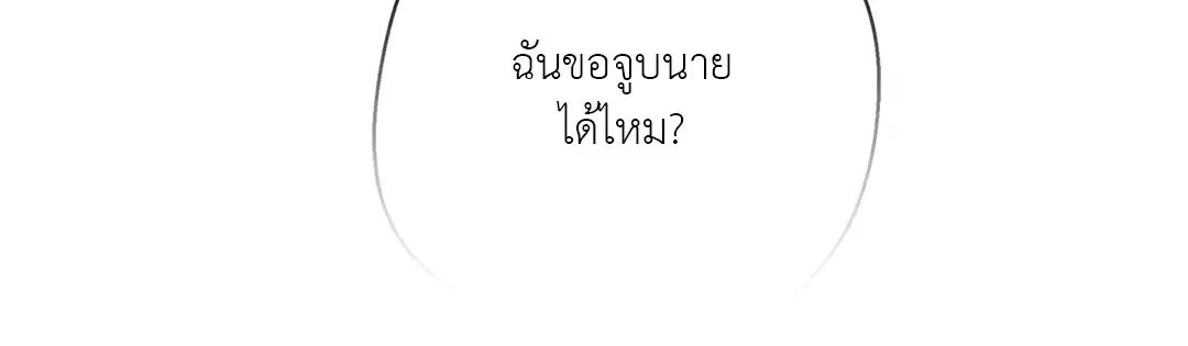 หน้า 76 จาก 83