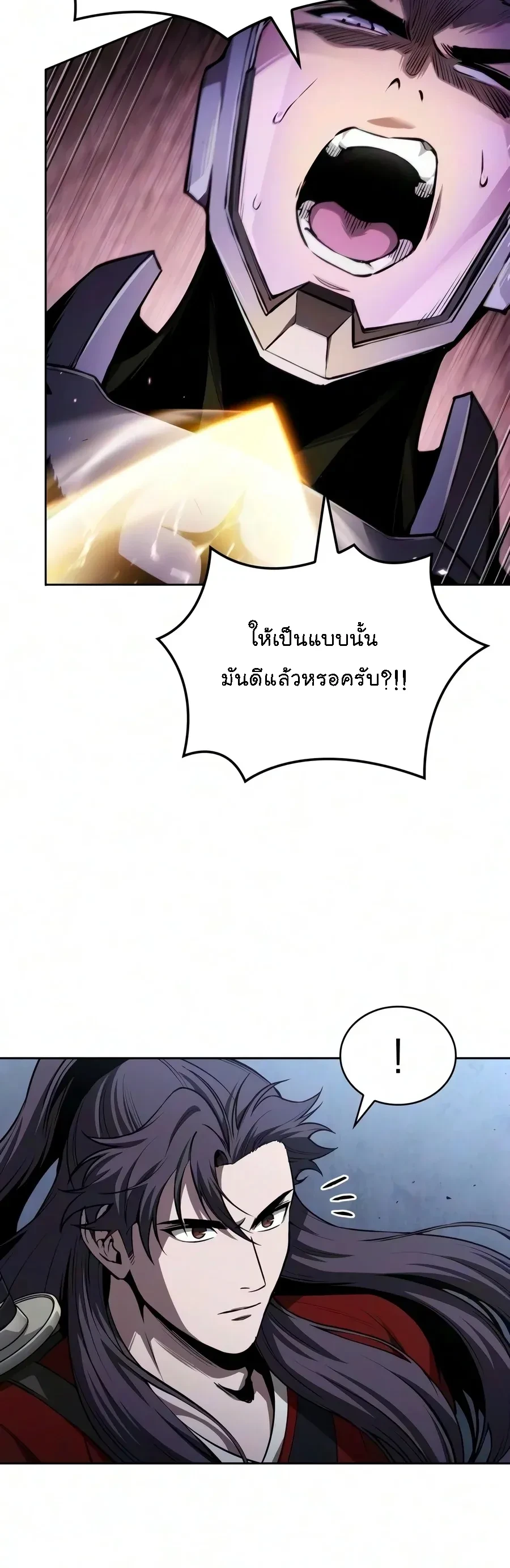 หน้า 10 จาก 41