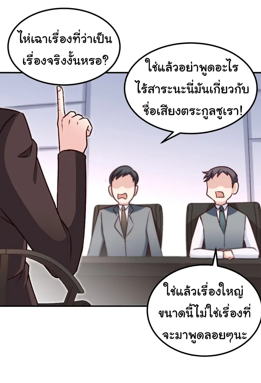 หน้า 21 จาก 33