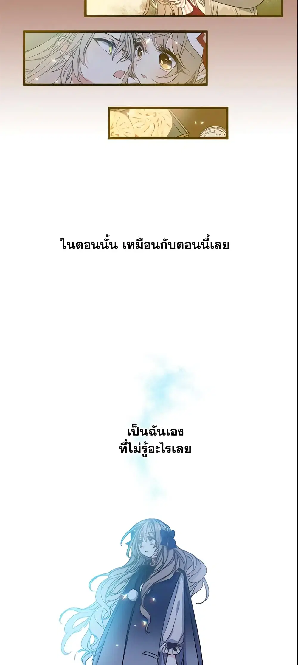 หน้า 13 จาก 28