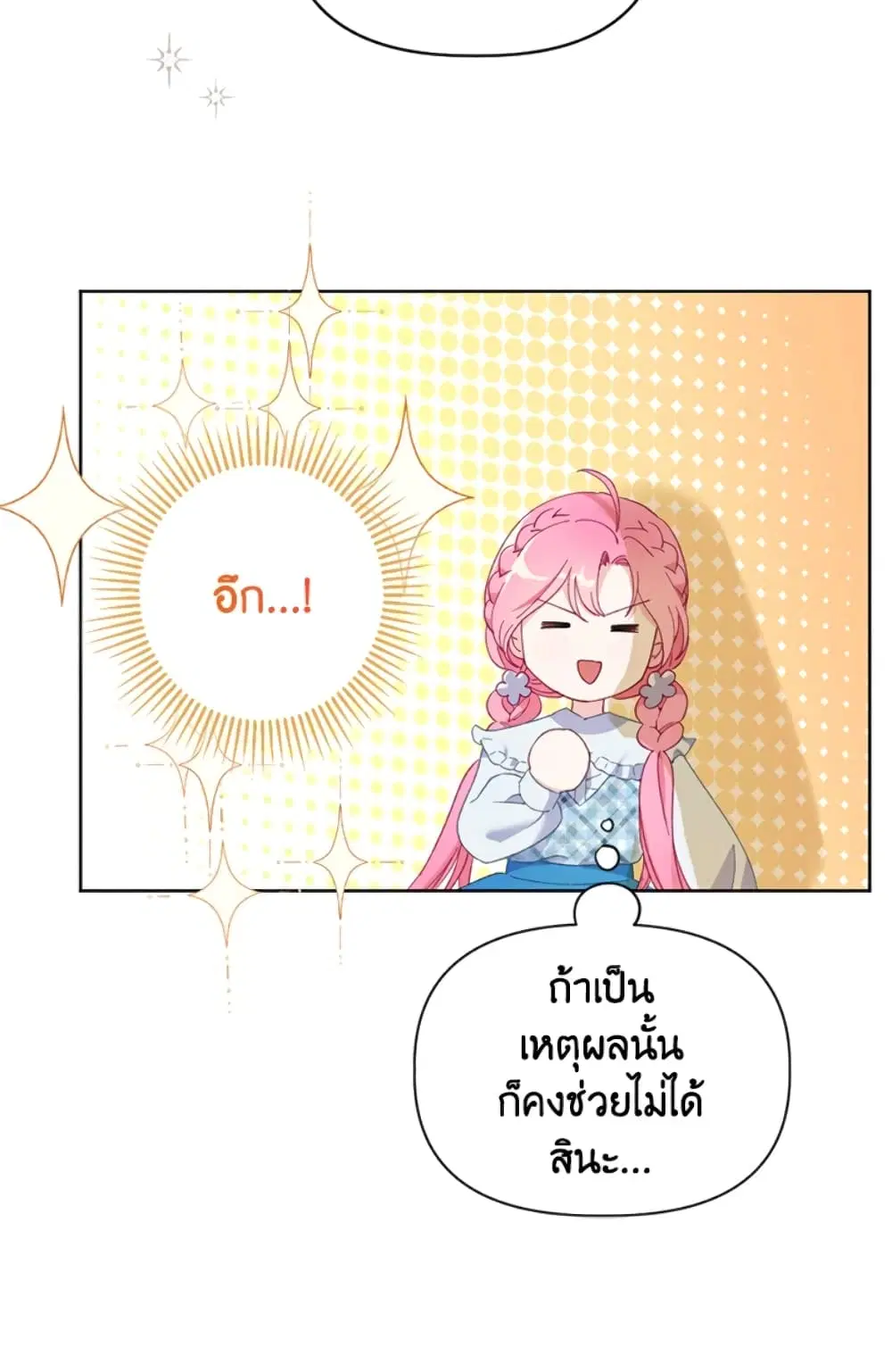 หน้า 45 จาก 82
