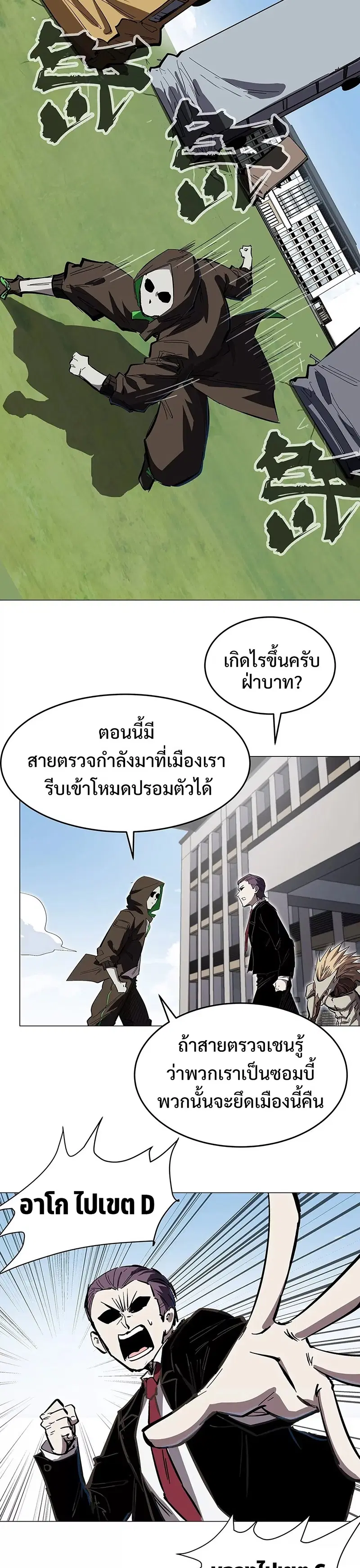 หน้า 2 จาก 13