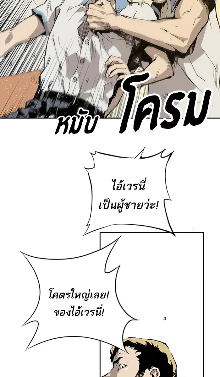 หน้า 15 จาก 57