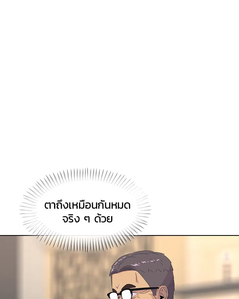 หน้า 56 จาก 104