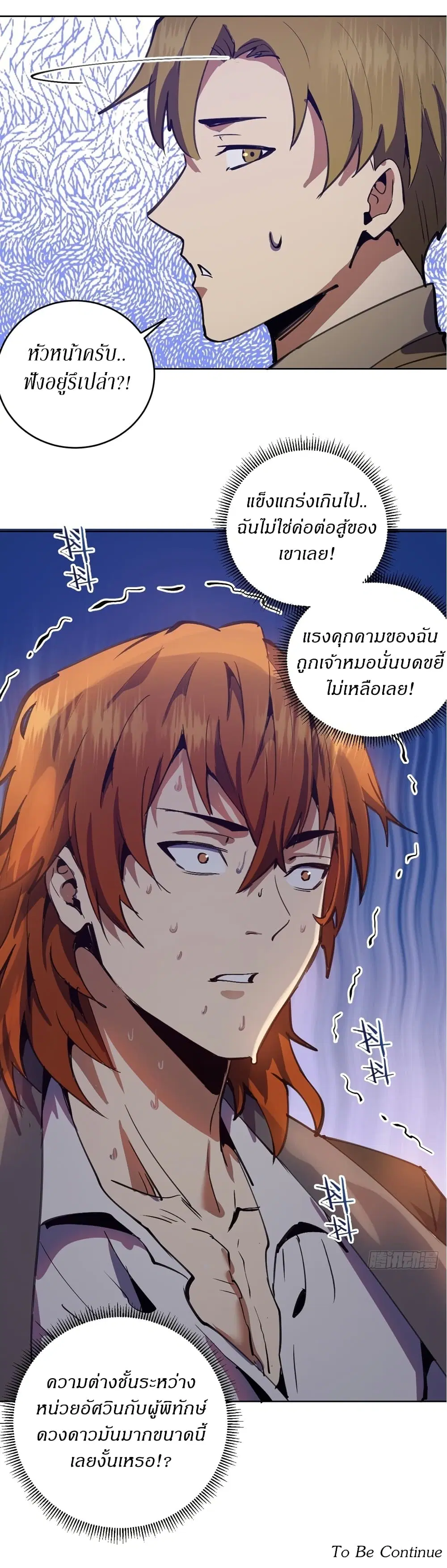 หน้า 33 จาก 33