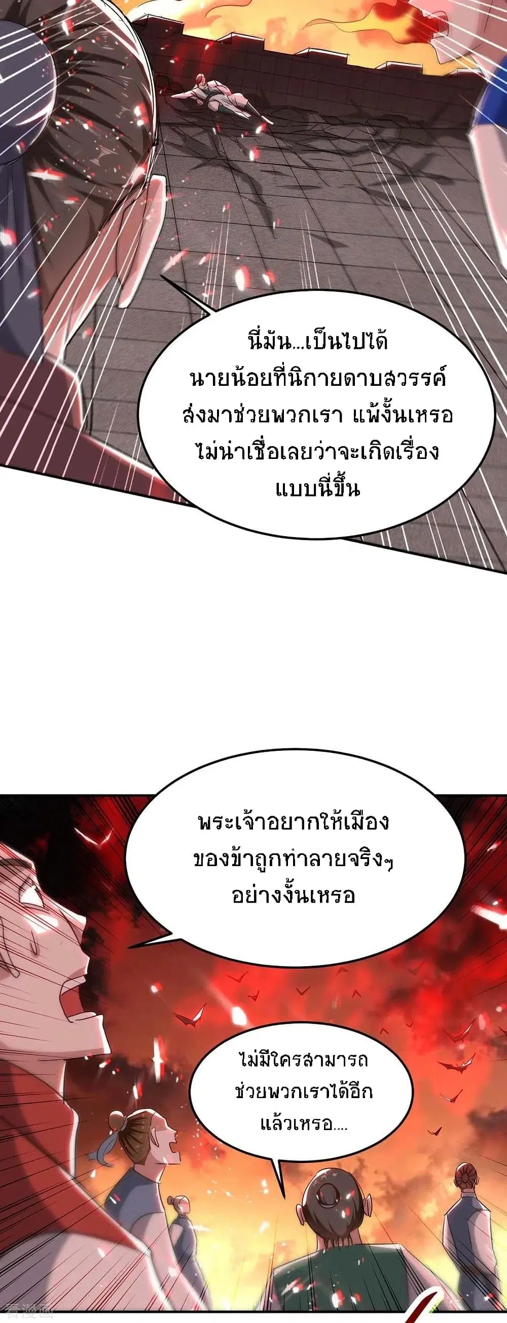 หน้า 3 จาก 36