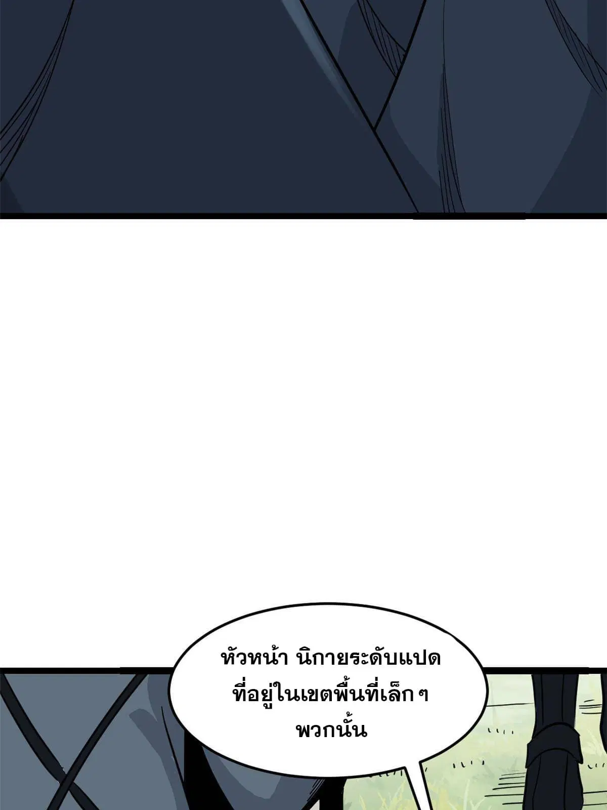 หน้า 27 จาก 61