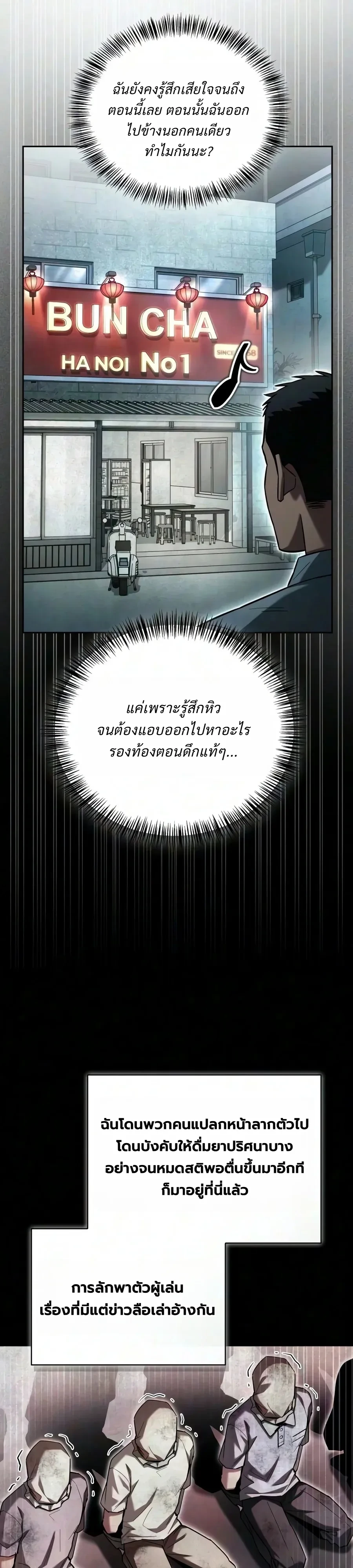 หน้า 45 จาก 66
