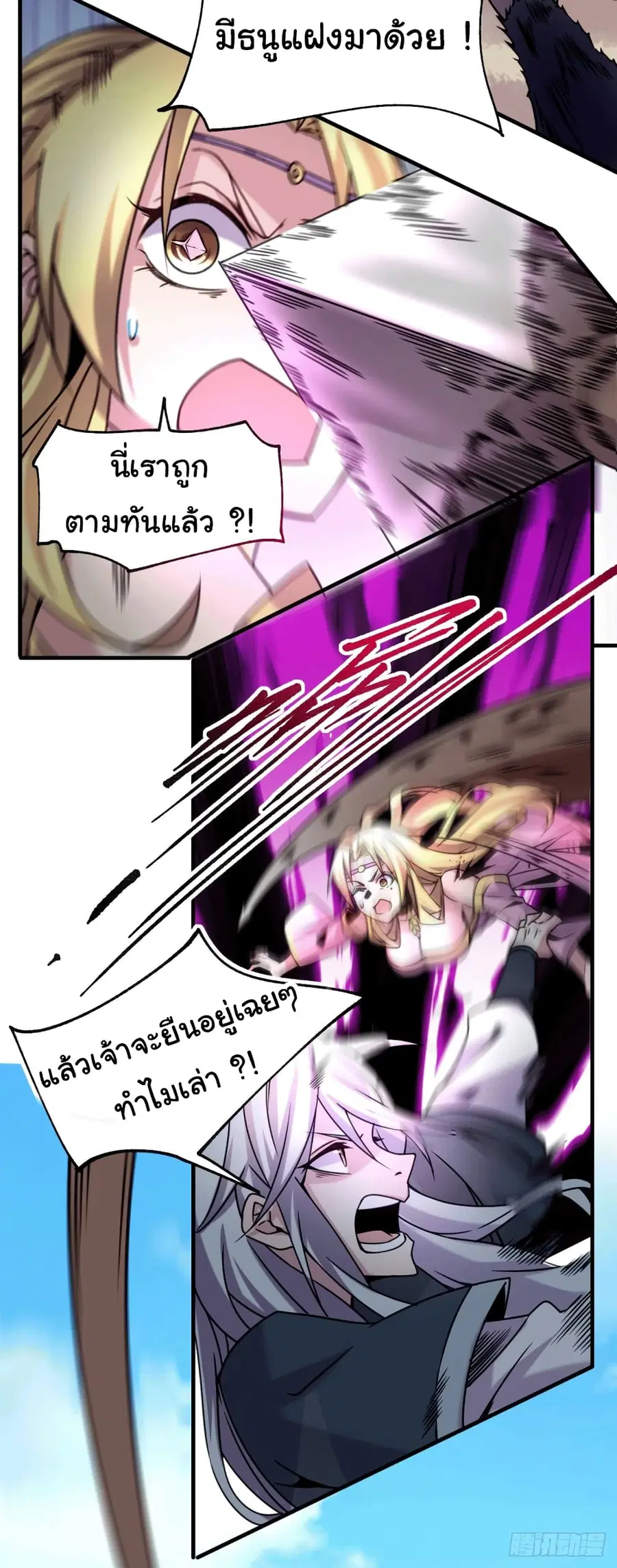 หน้า 13 จาก 36