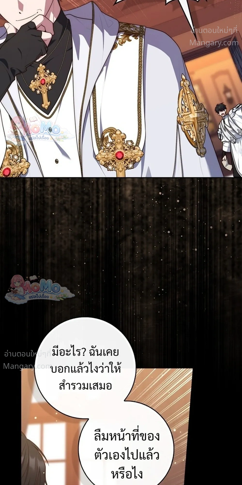 หน้า 5 จาก 51