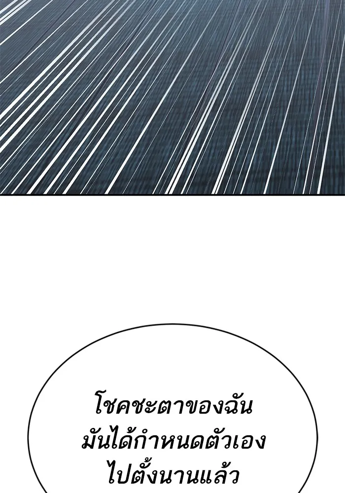 หน้า 100 จาก 292