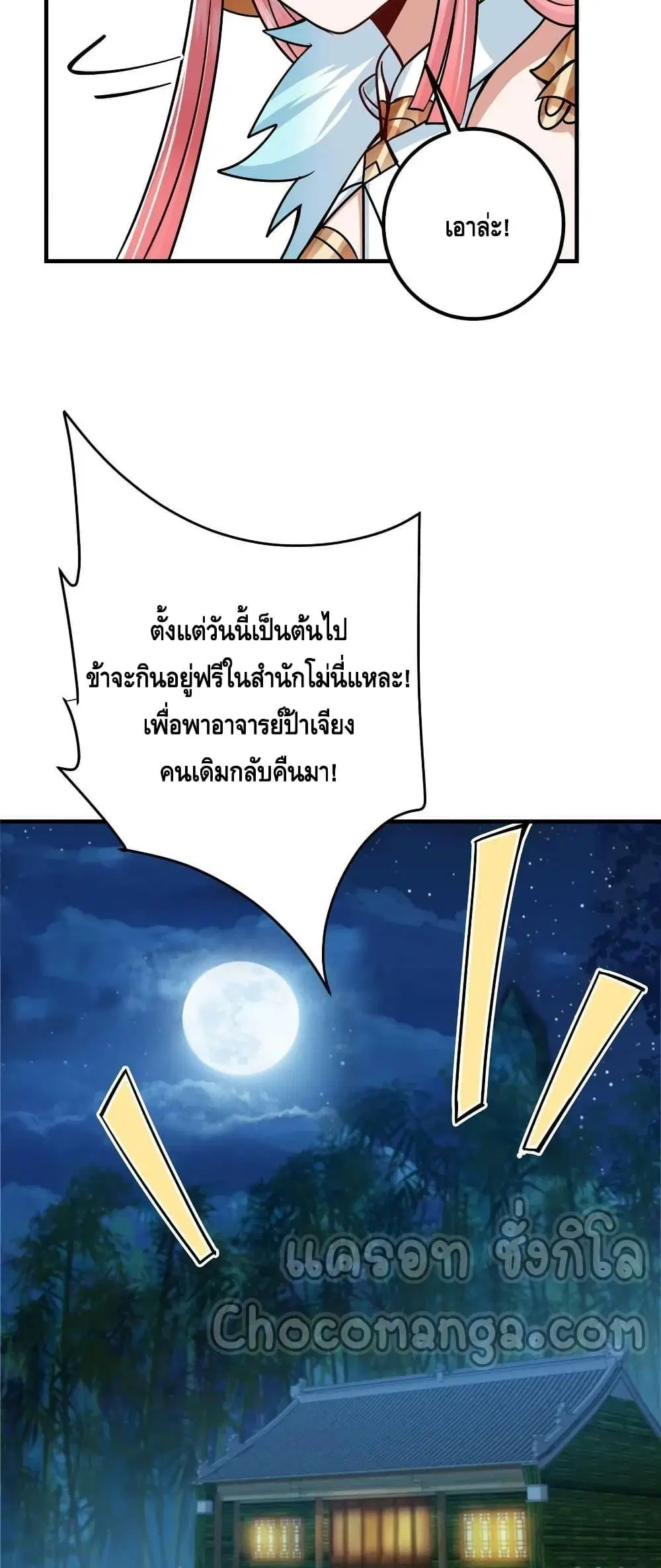 หน้า 12 จาก 32