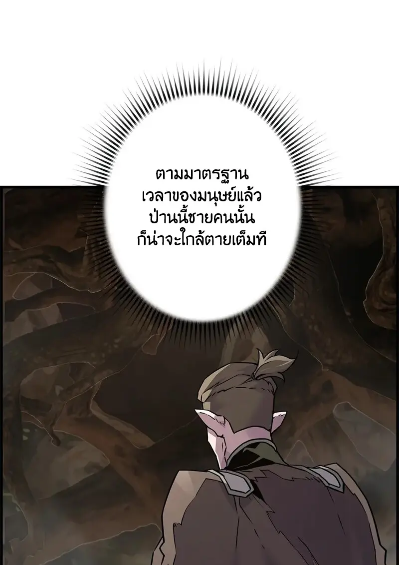 หน้า 117 จาก 129