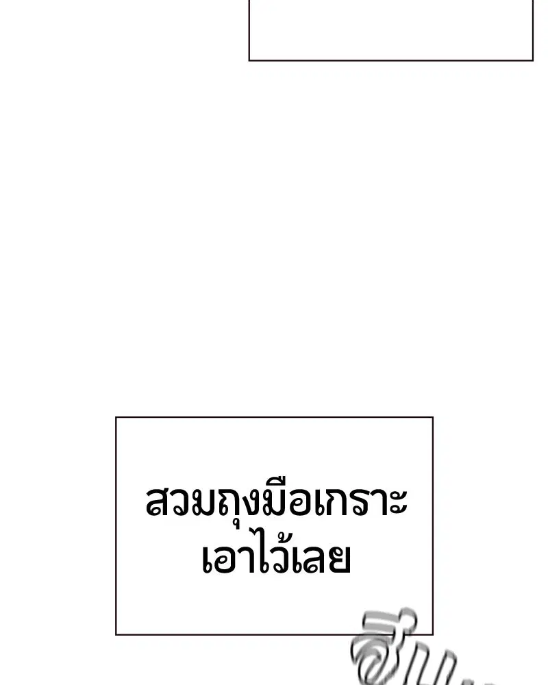 หน้า 74 จาก 166