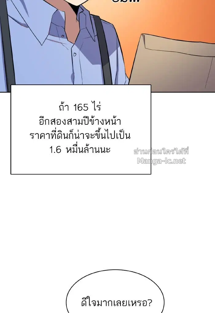หน้า 57 จาก 153