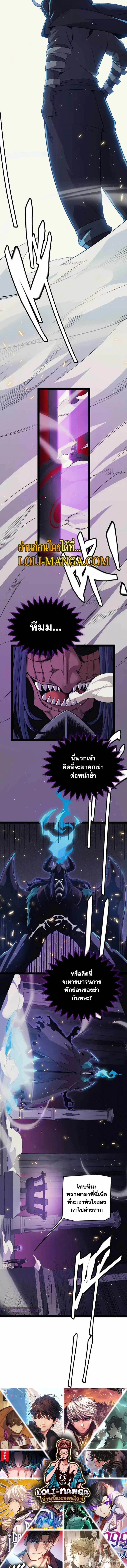 หน้า 14 จาก 14