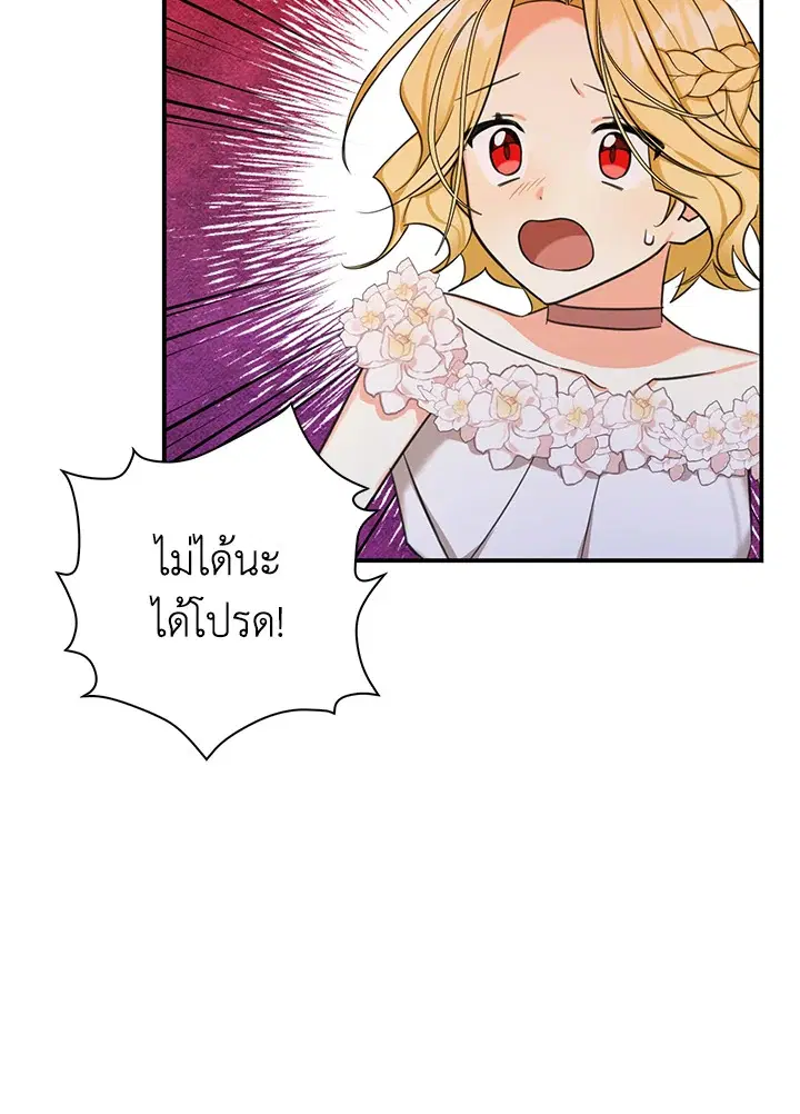 หน้า 36 จาก 112