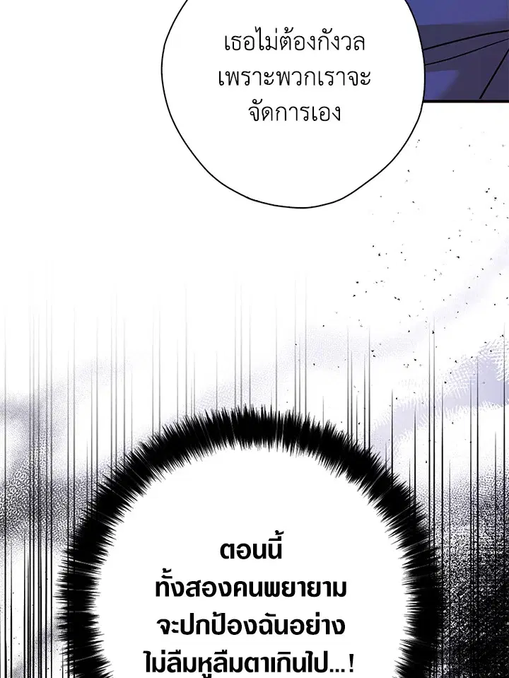 หน้า 82 จาก 110