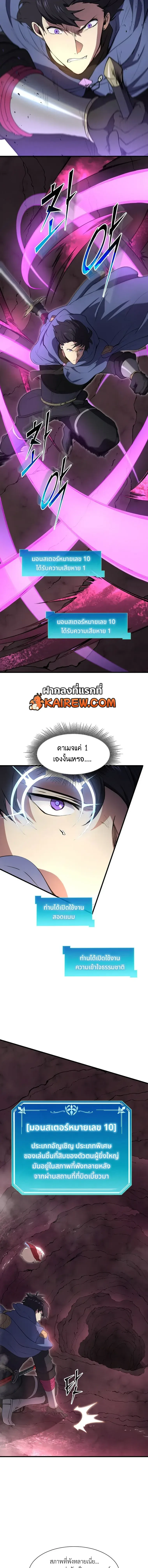 หน้า 4 จาก 26