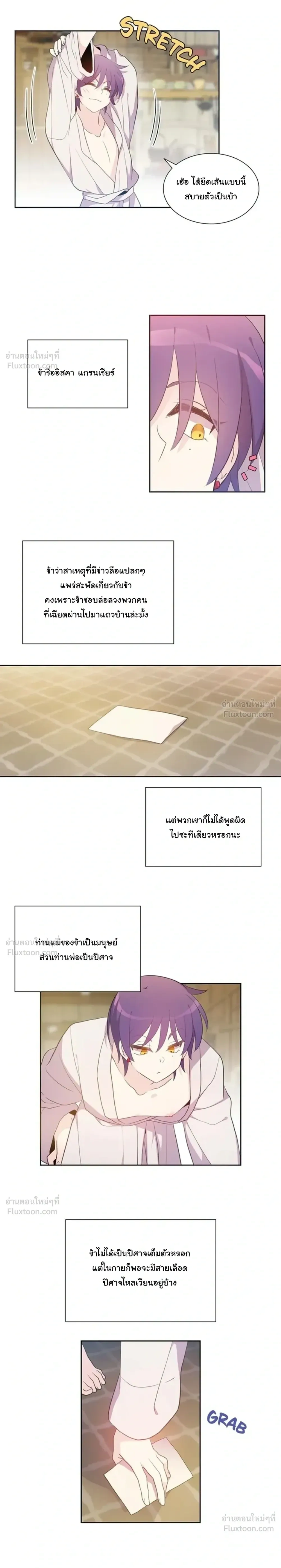 หน้า 10 จาก 24