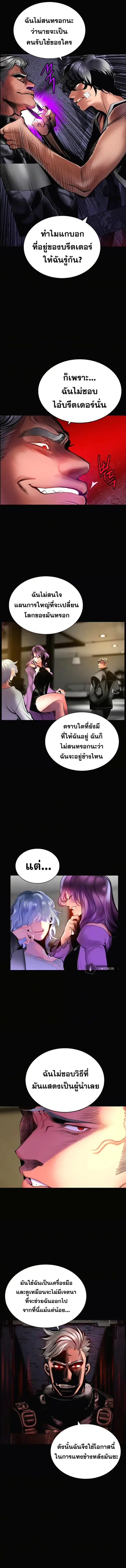 หน้า 7 จาก 16