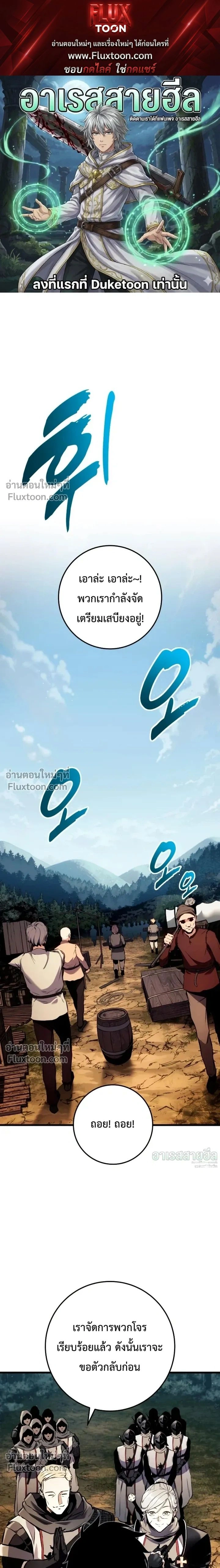หน้า 1 จาก 30