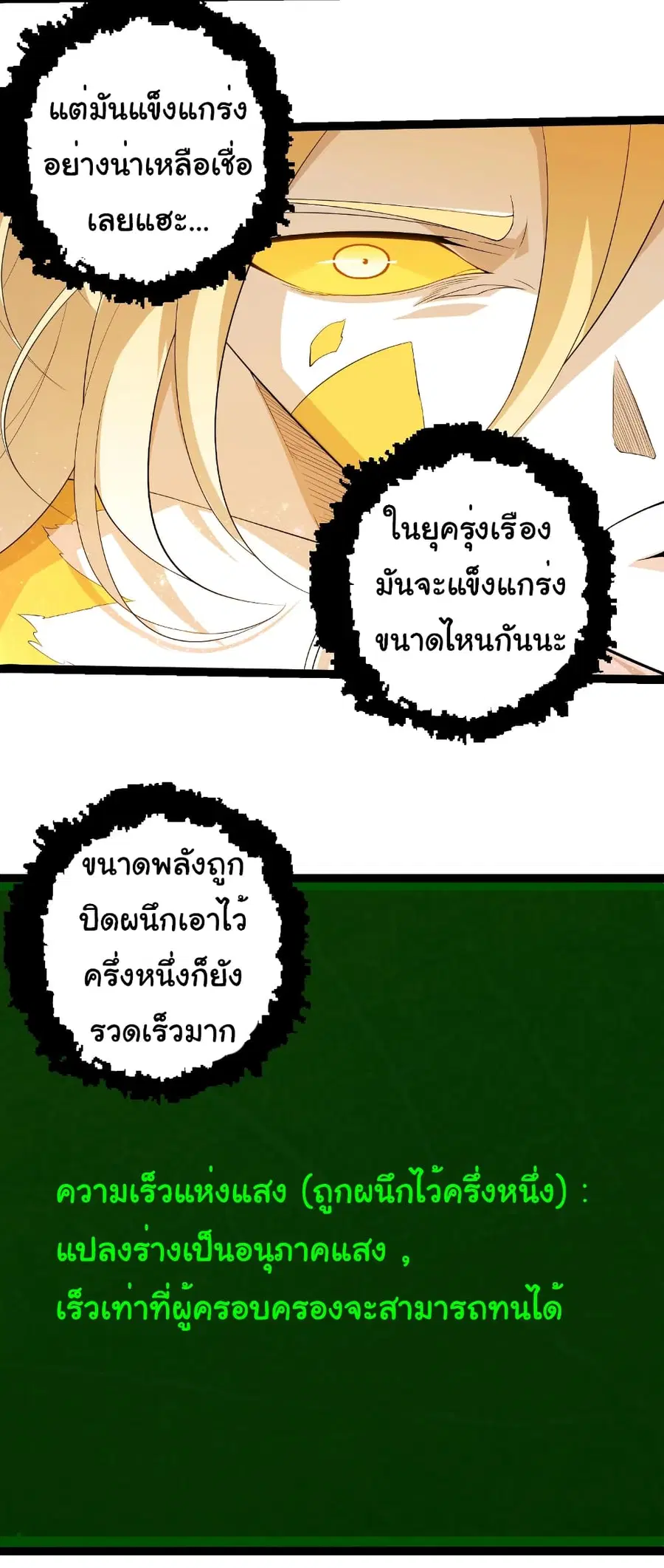 หน้า 23 จาก 26