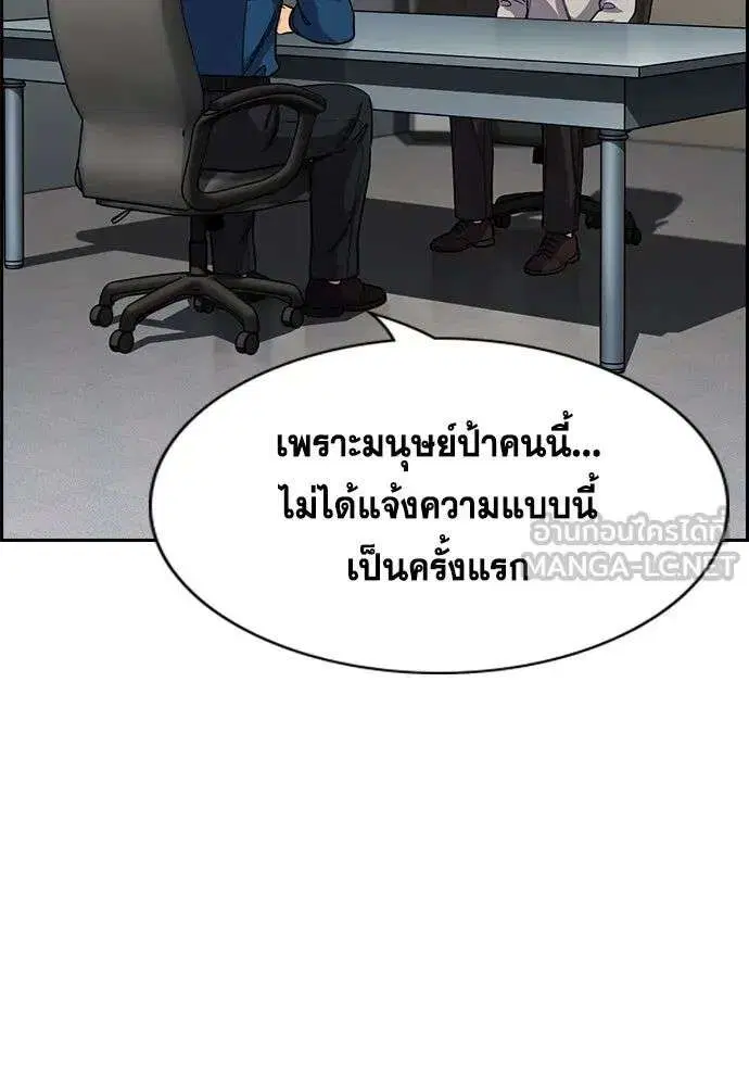 หน้า 45 จาก 131