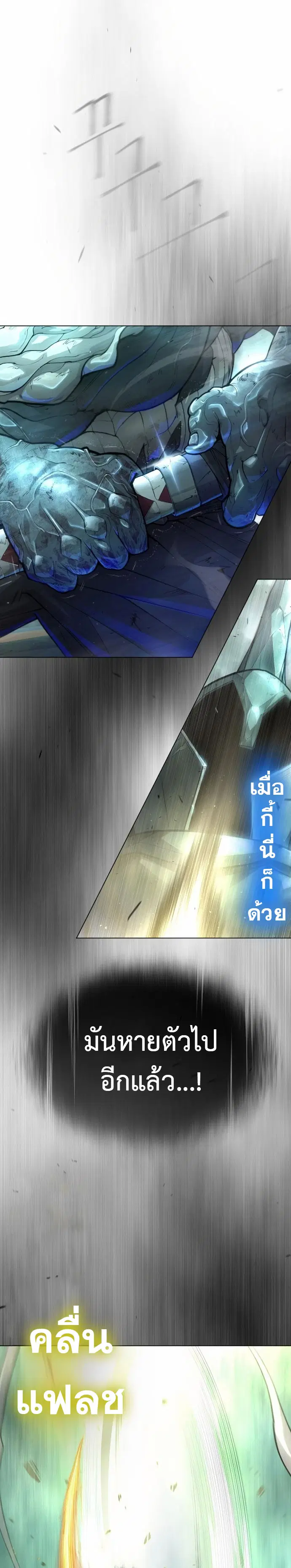 หน้า 33 จาก 54