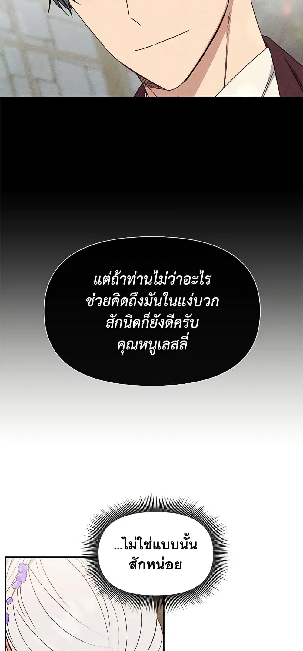 หน้า 10 จาก 45
