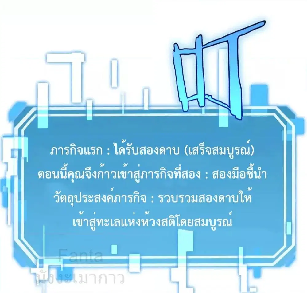 หน้า 25 จาก 54