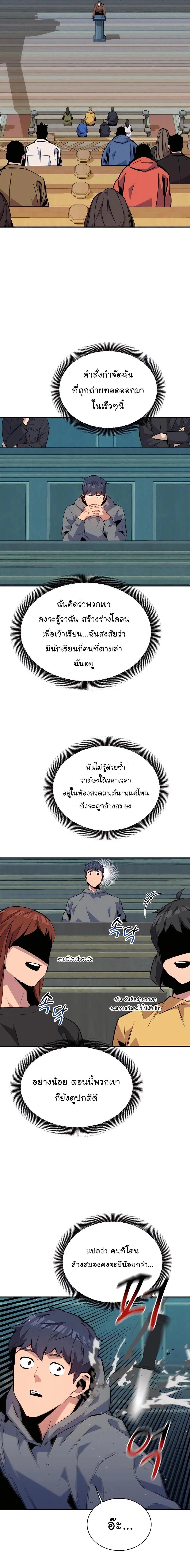 หน้า 16 จาก 27