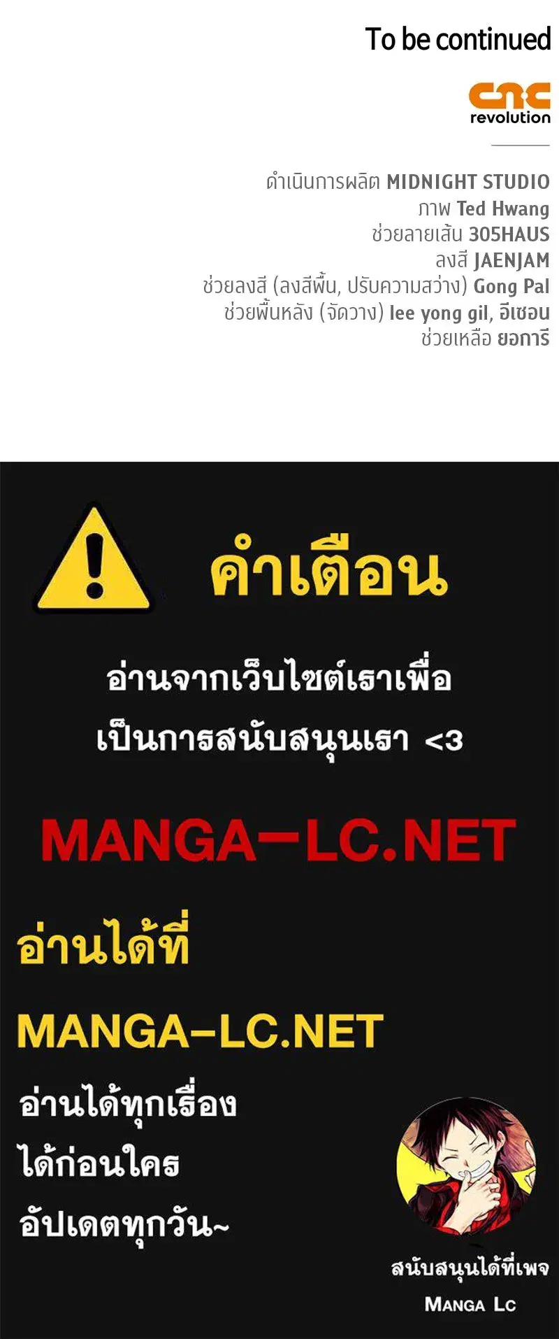 หน้า 166 จาก 167