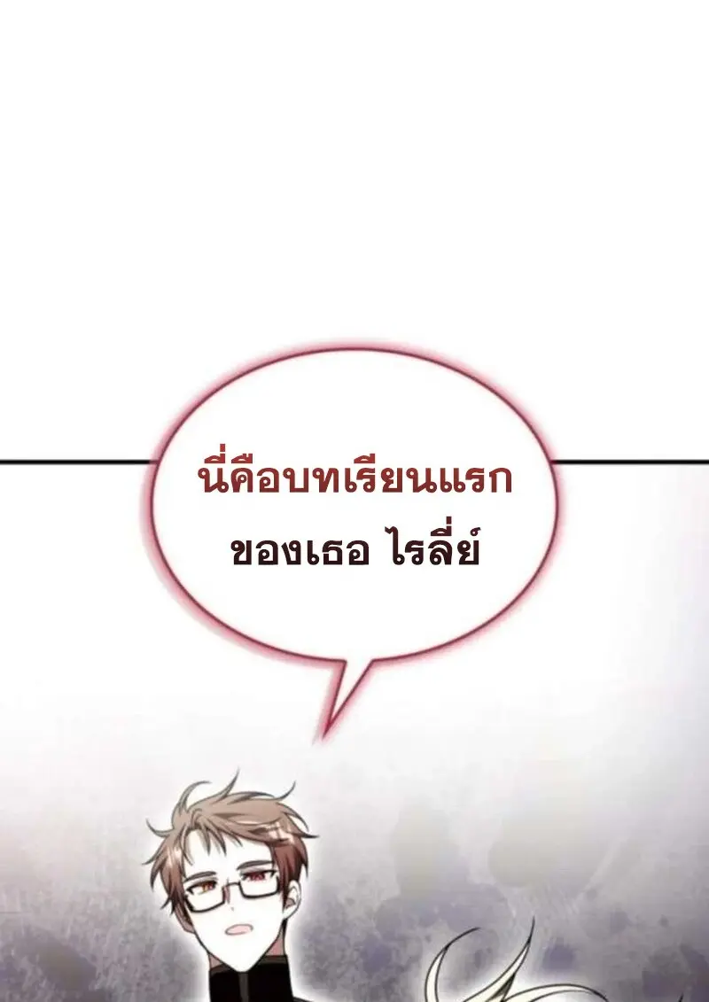 หน้า 116 จาก 156