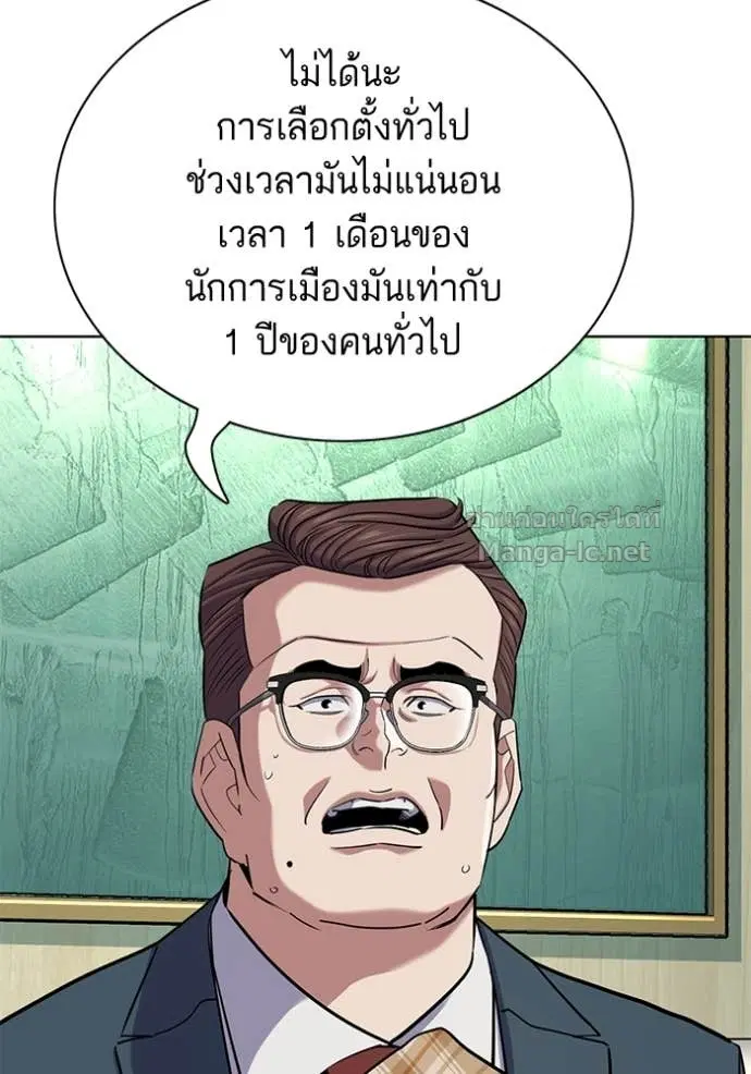 หน้า 77 จาก 121