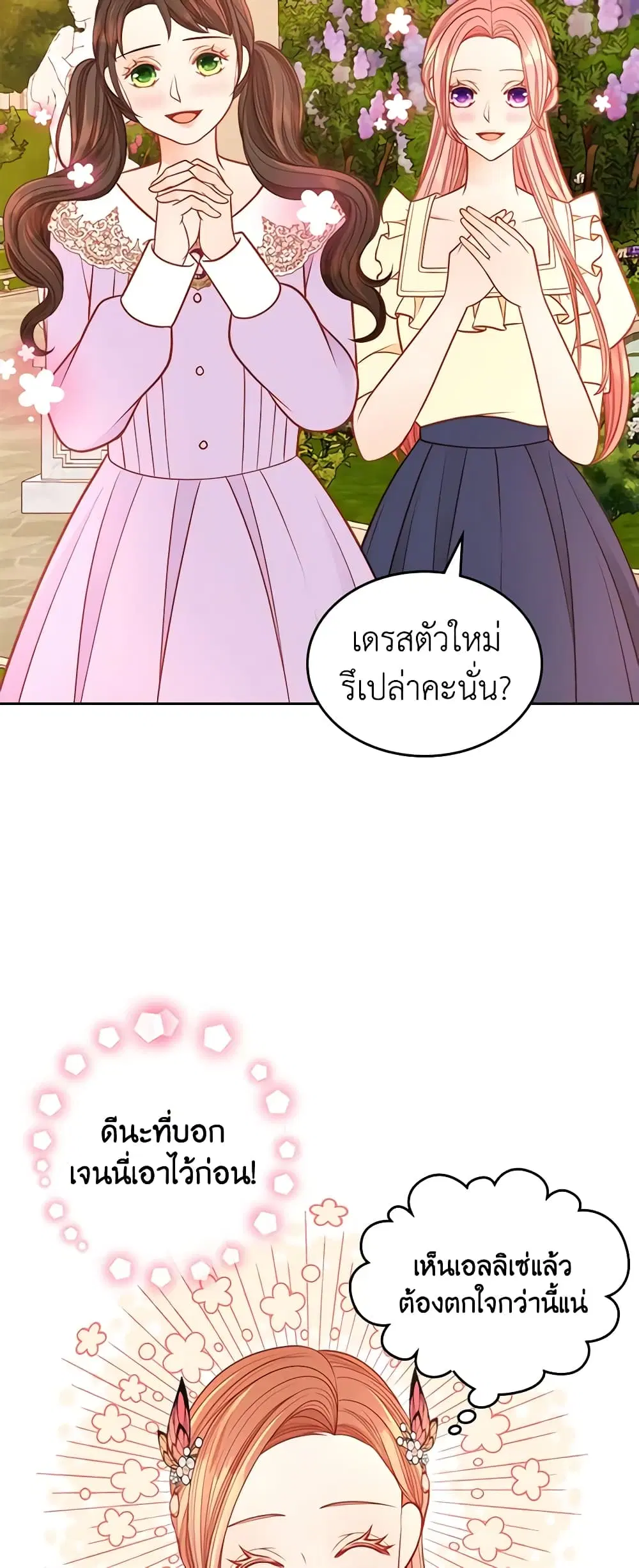 หน้า 39 จาก 45