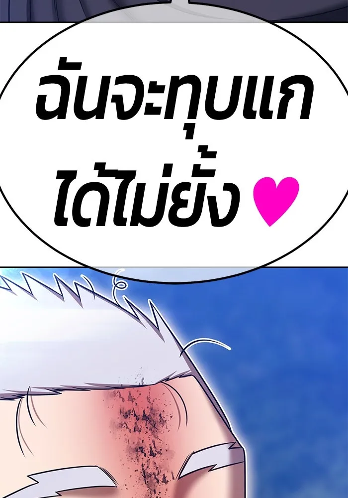 หน้า 208 จาก 517