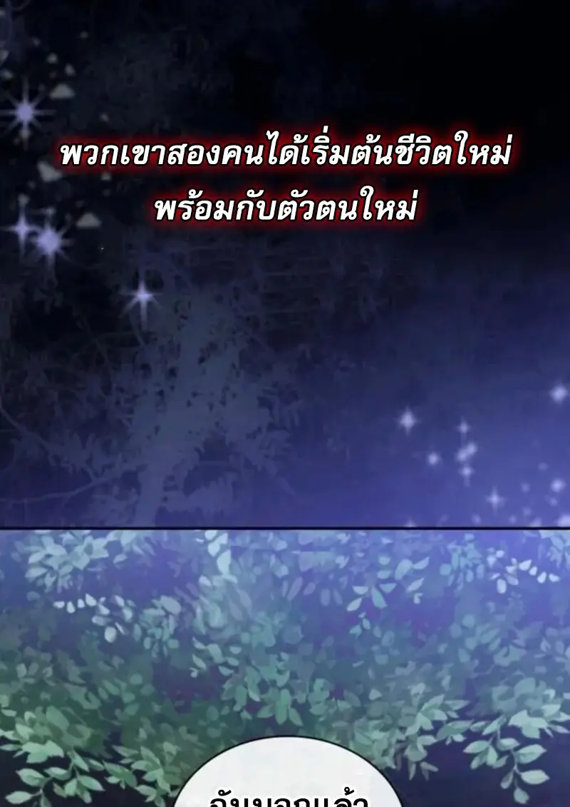 หน้า 95 จาก 145
