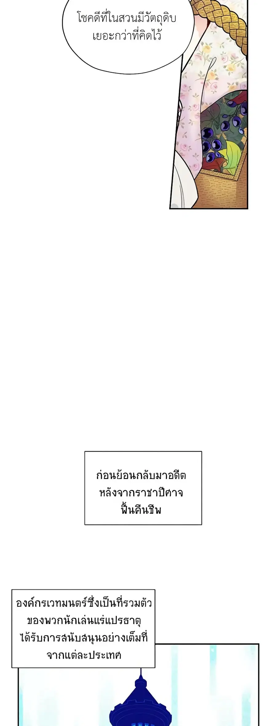 หน้า 16 จาก 31