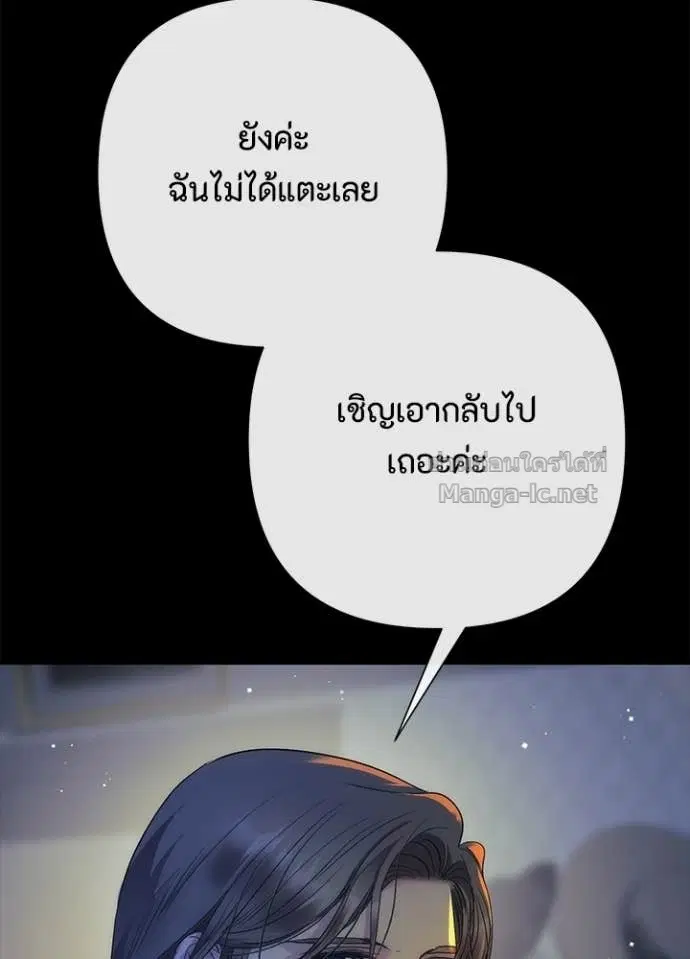 หน้า 109 จาก 144
