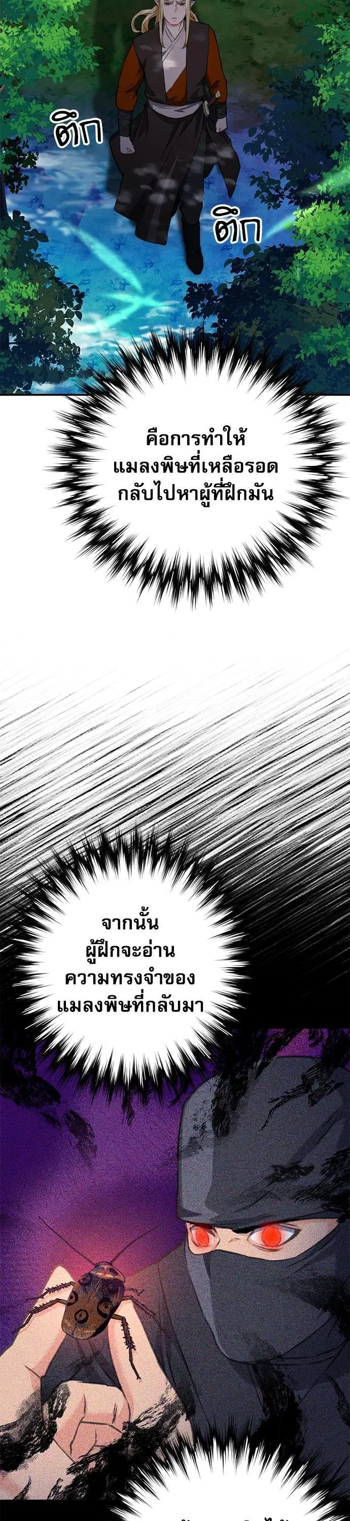 หน้า 49 จาก 65