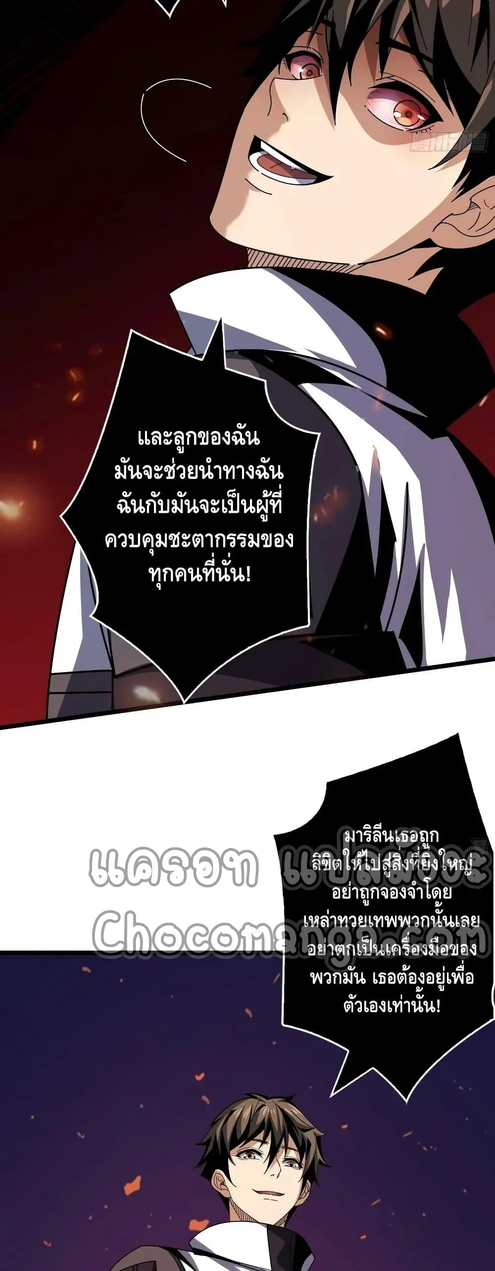 หน้า 13 จาก 32