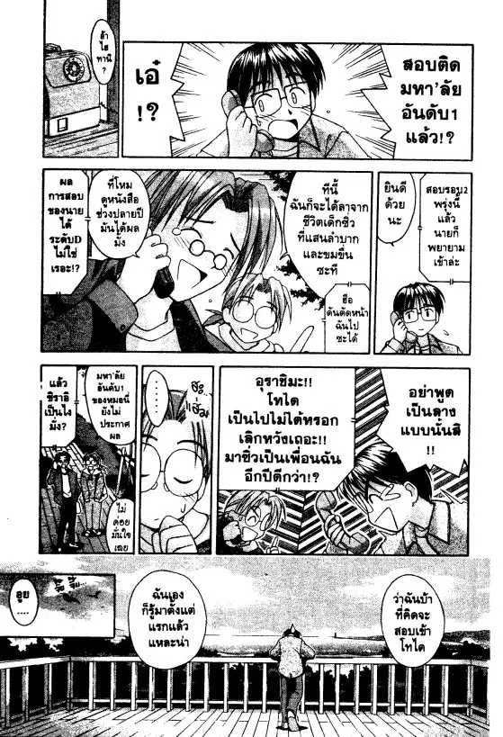 หน้า 4 จาก 29