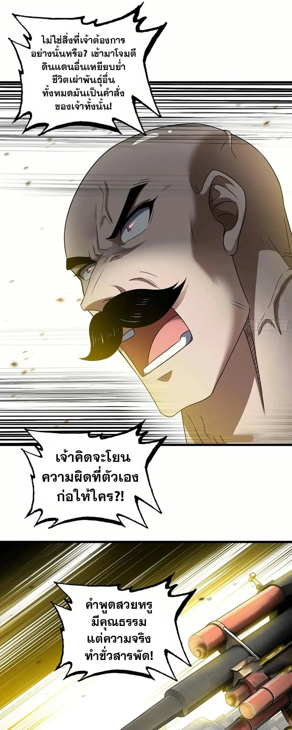 หน้า 2 จาก 30