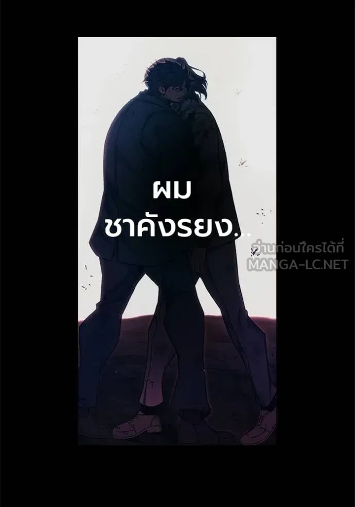 หน้า 158 จาก 264